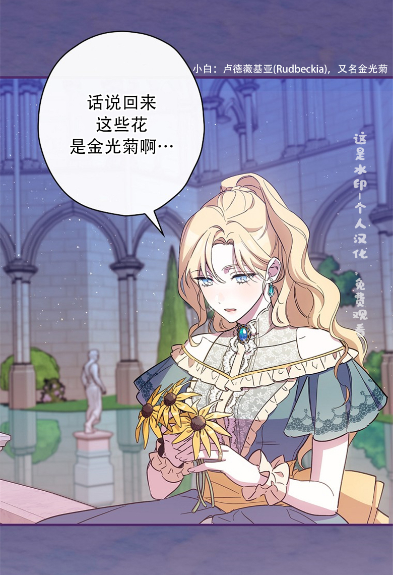 第11话80