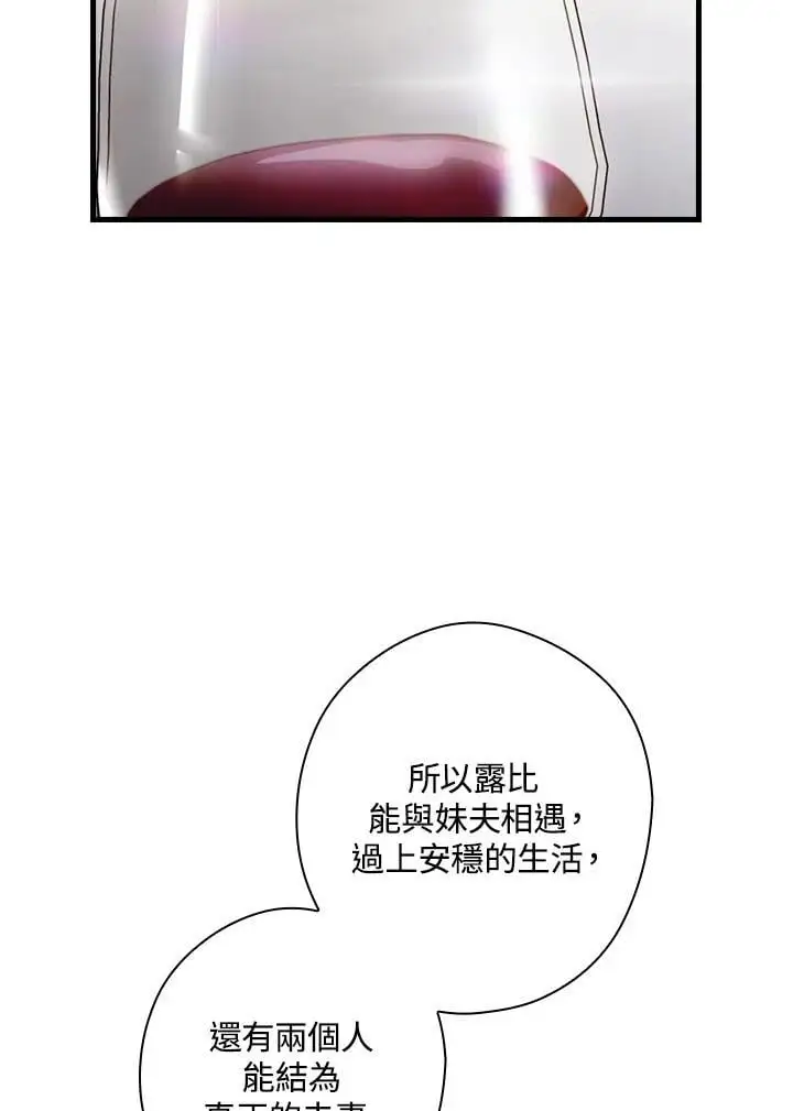 第84话62