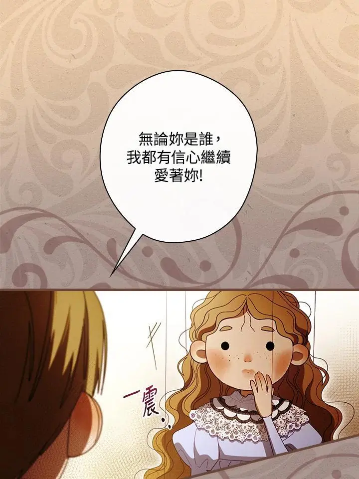 第87话46