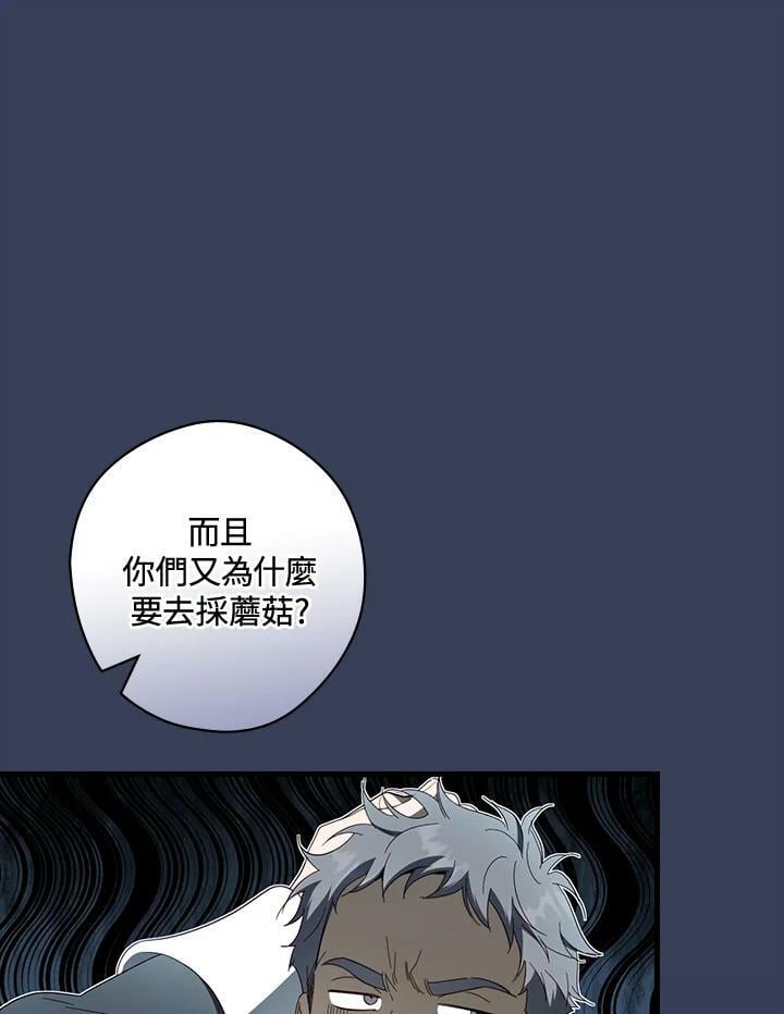 第64话82