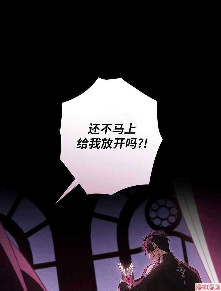 第56话79