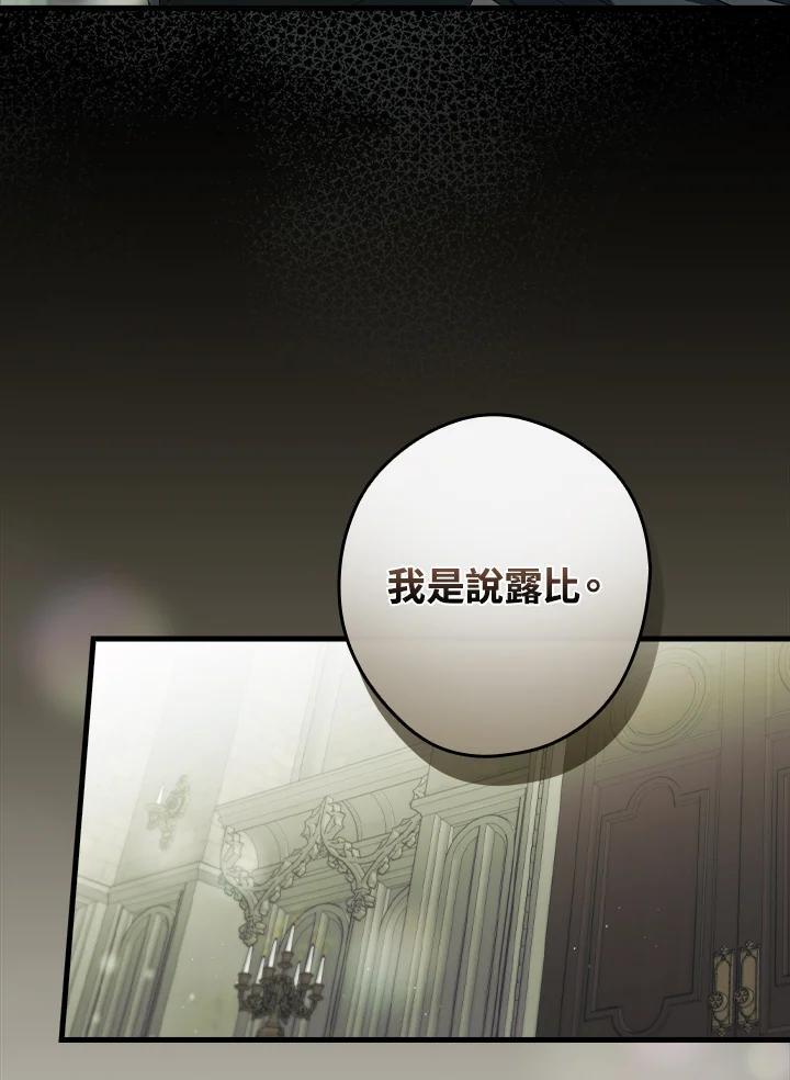 第77话103