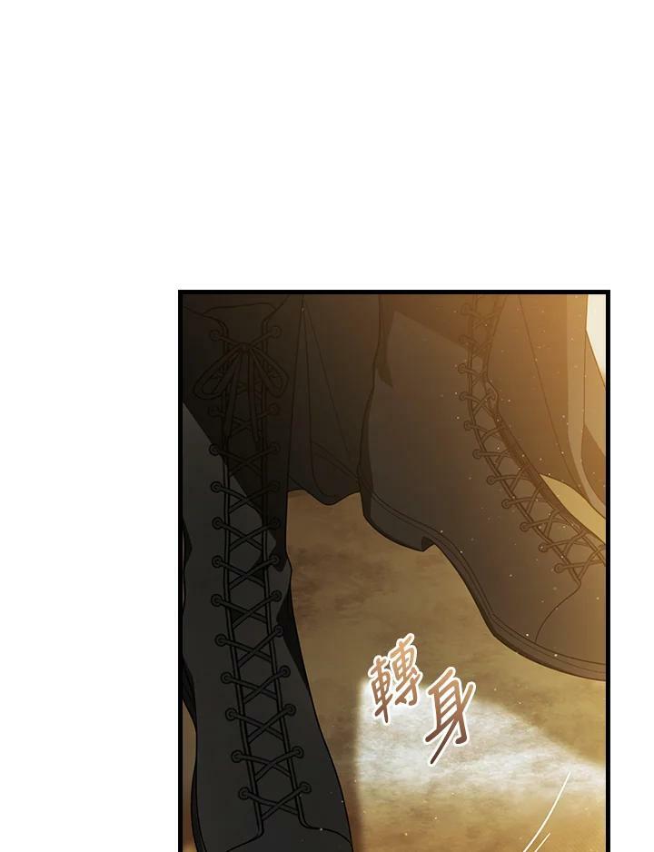 第65话83
