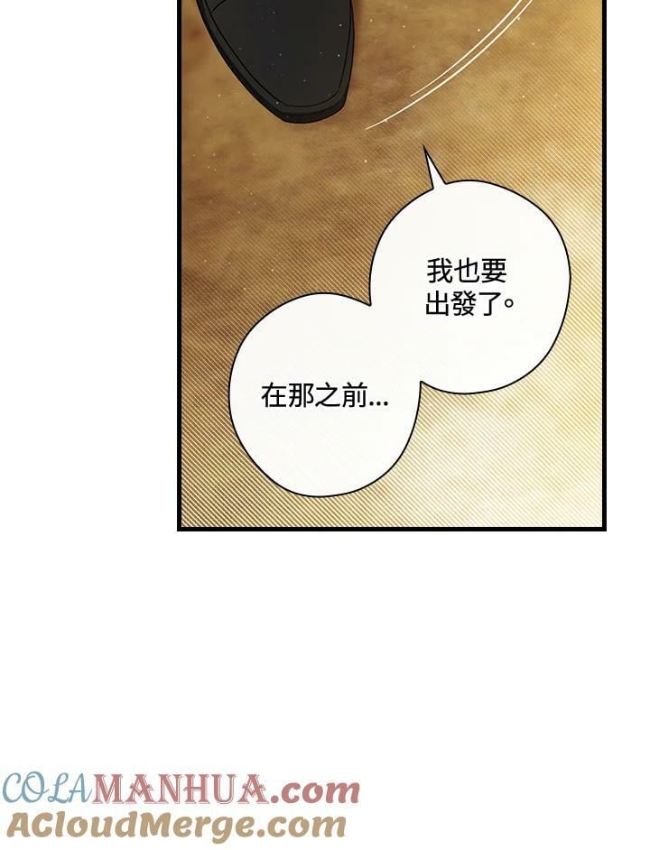 第65话84