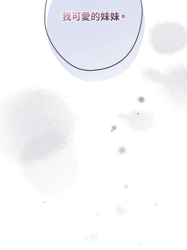 第89话33