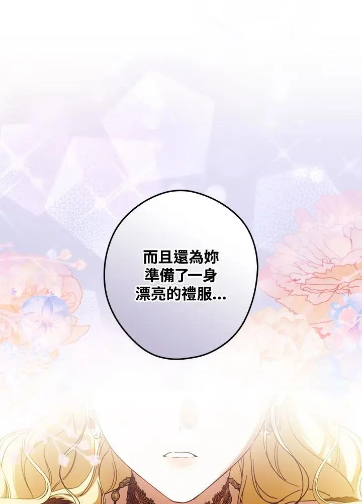 第82话82