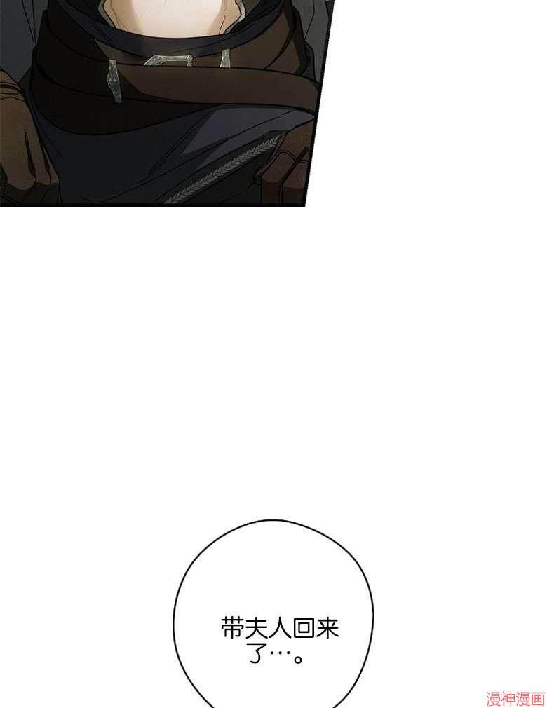 第54话73