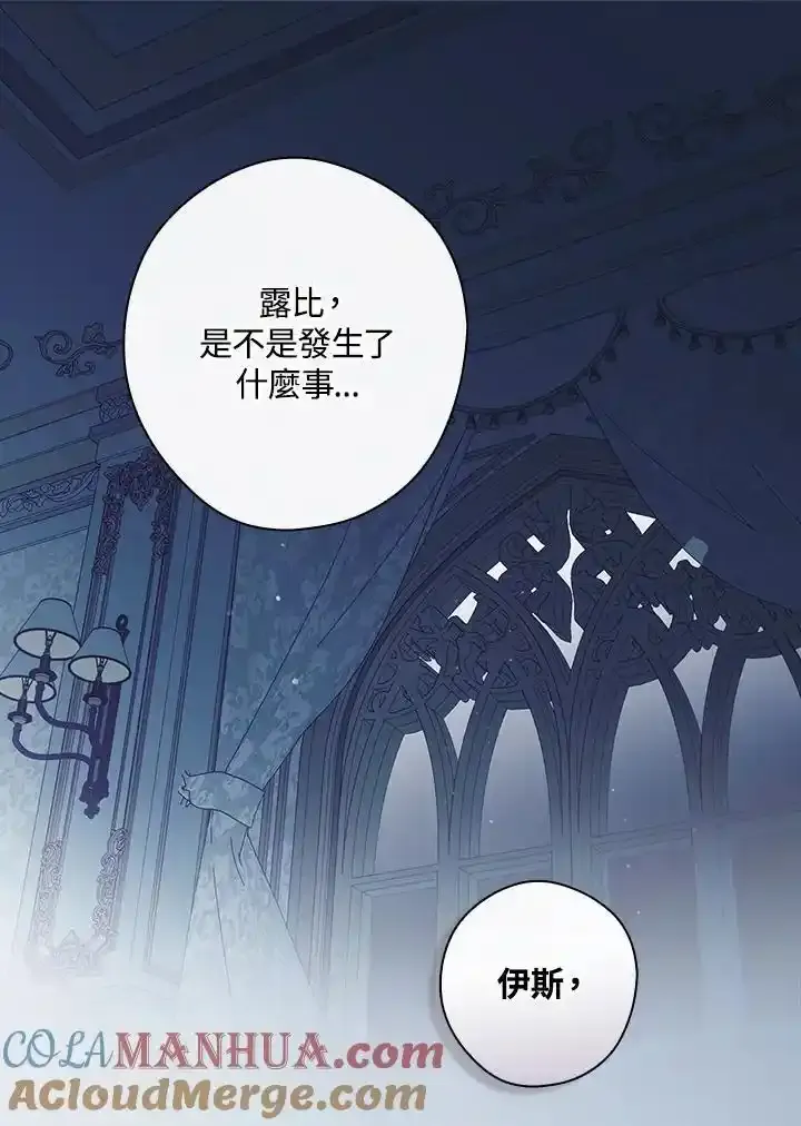 第90话60