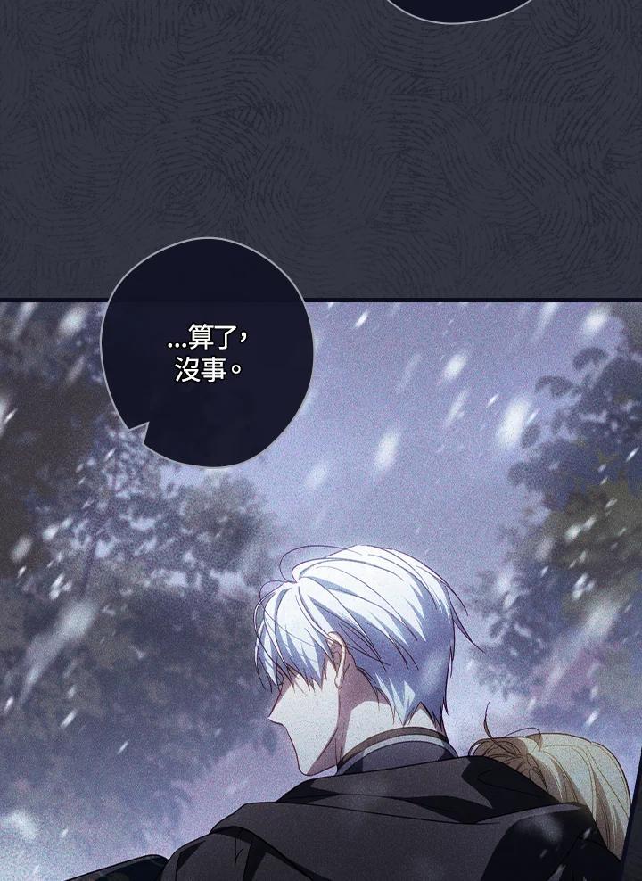 第78话61