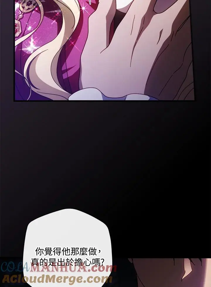 第88话96