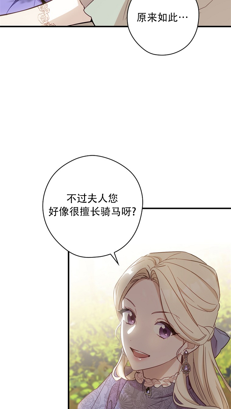 第17话52