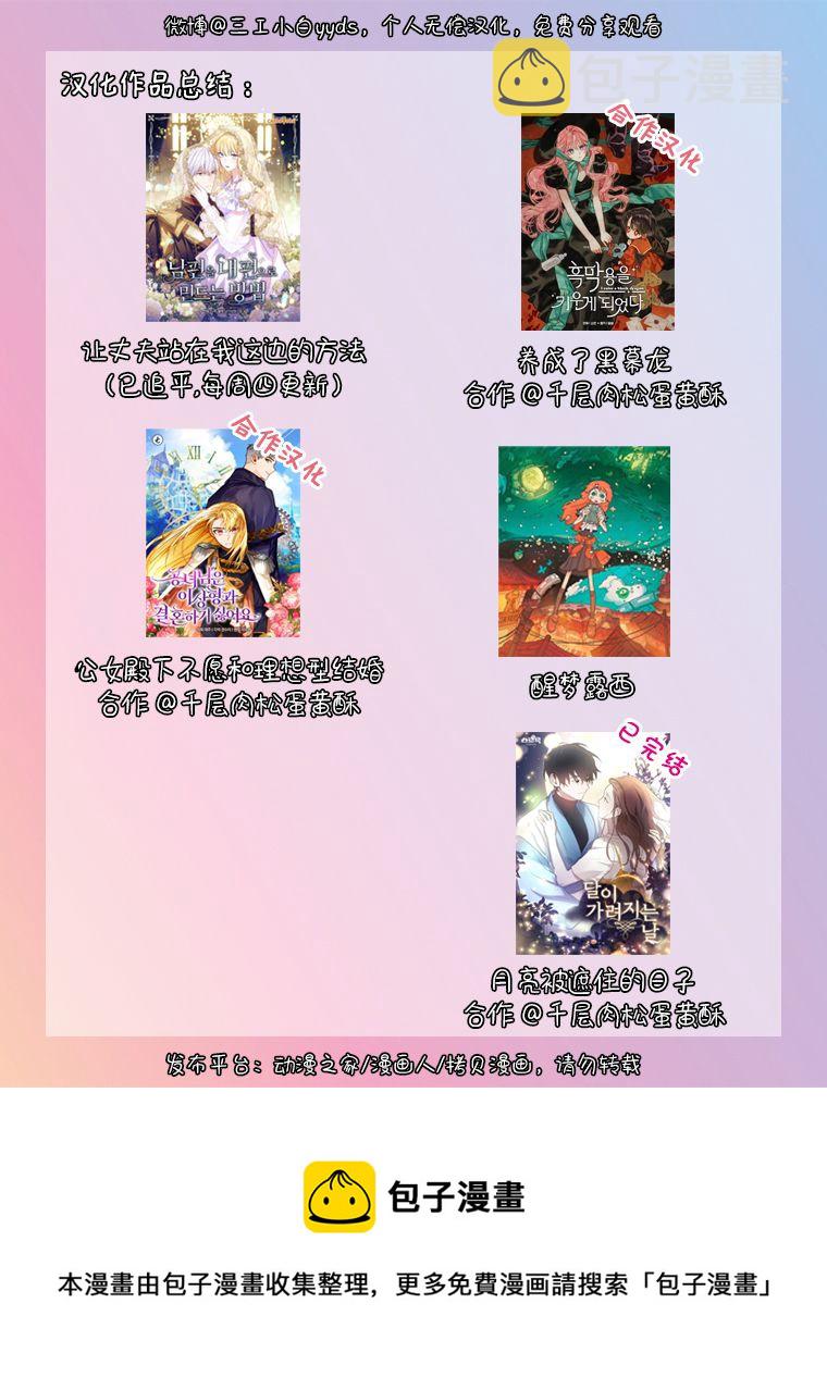 第26话7