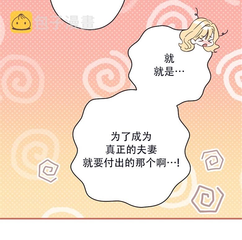 第24话109