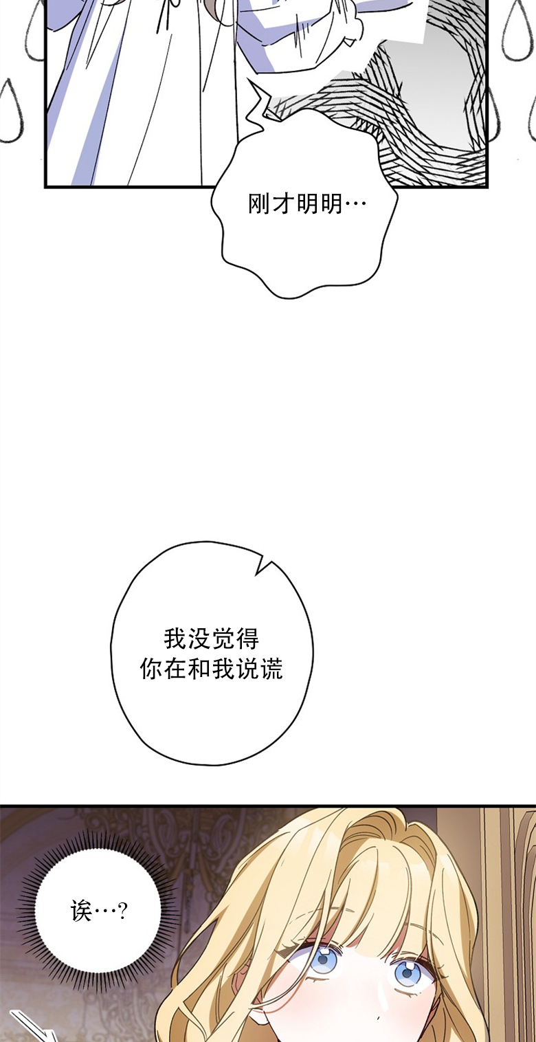 第14话19