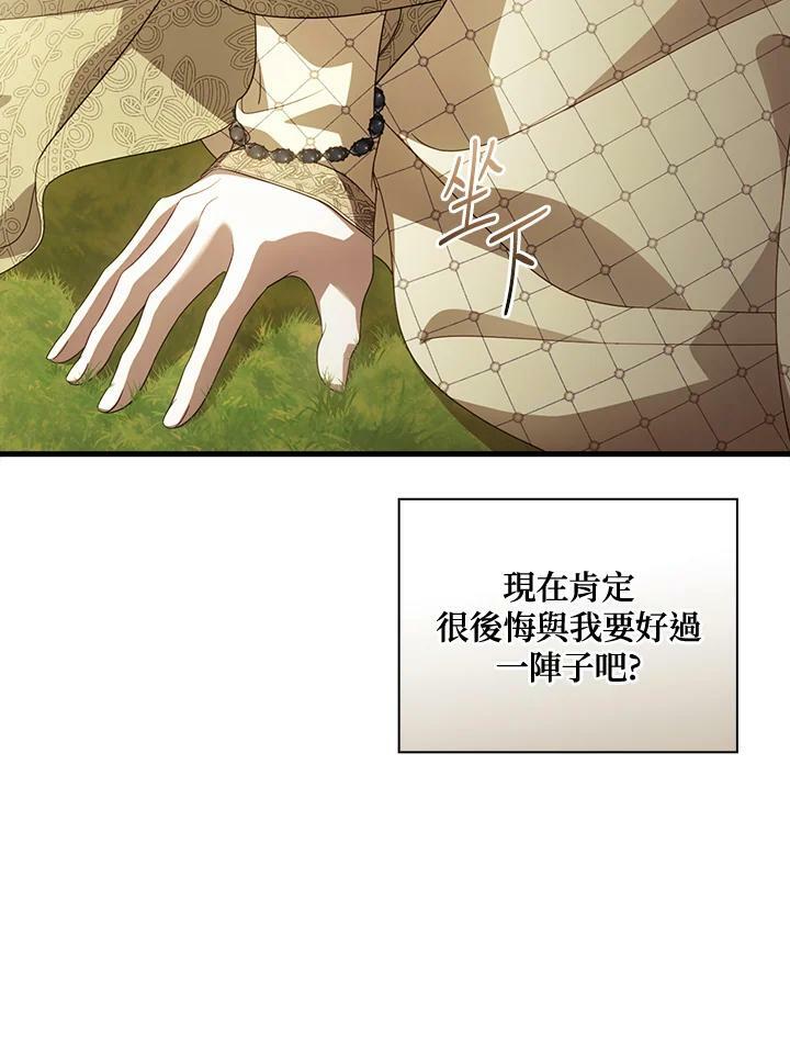 第70话35