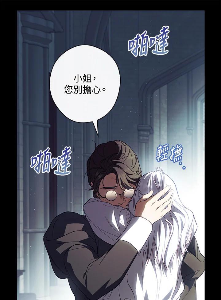 第75话35
