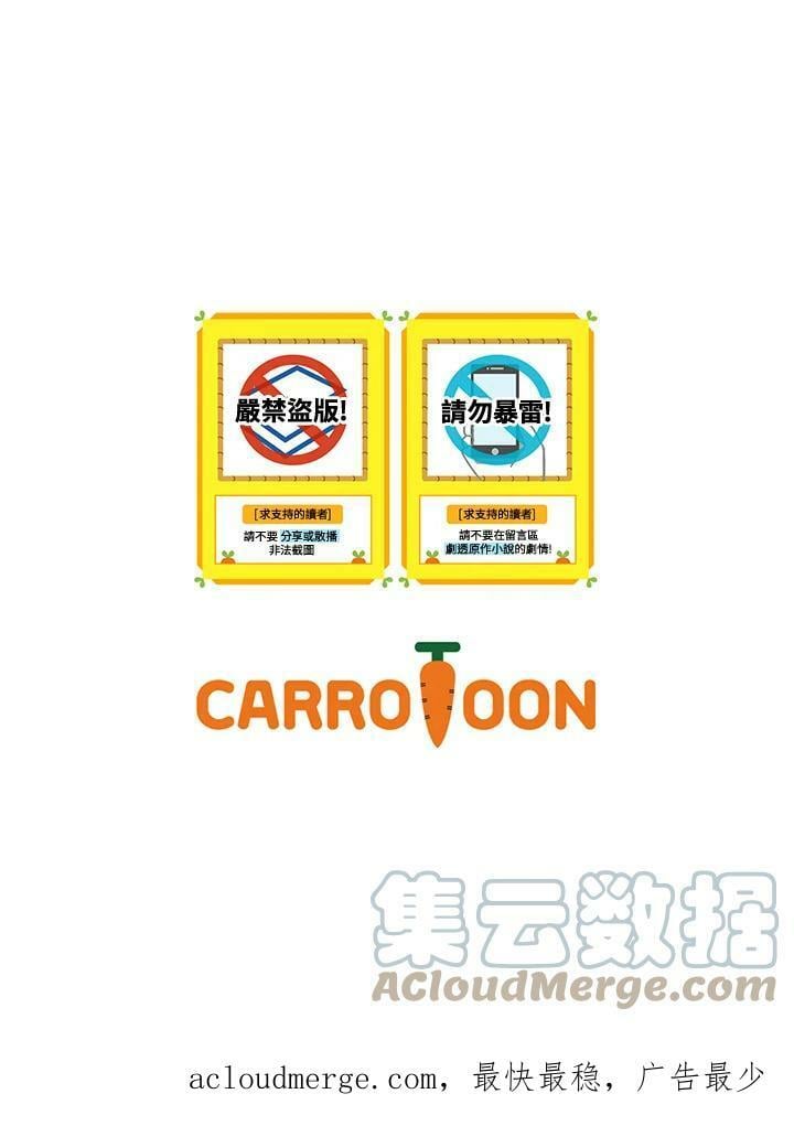 第61话100