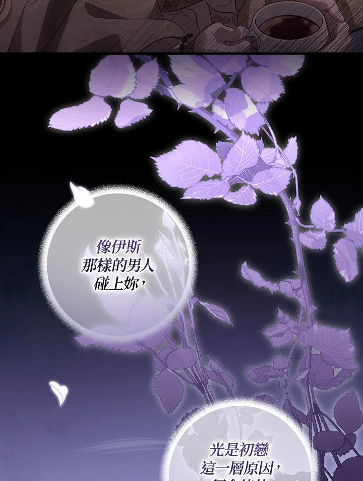 第72话109