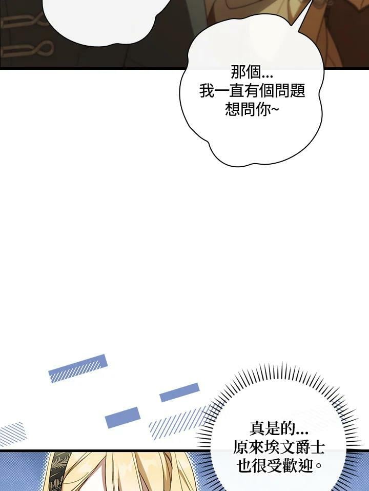 第67话87