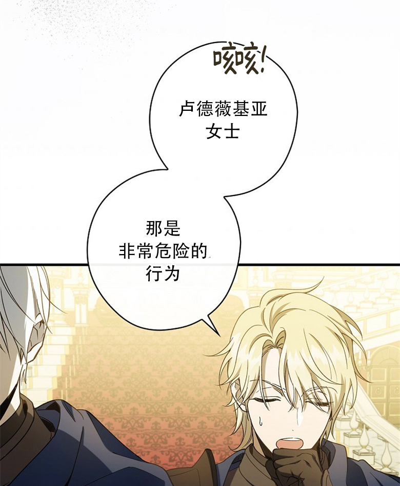 第9话33