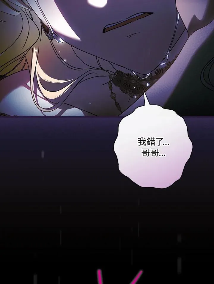 第89话83