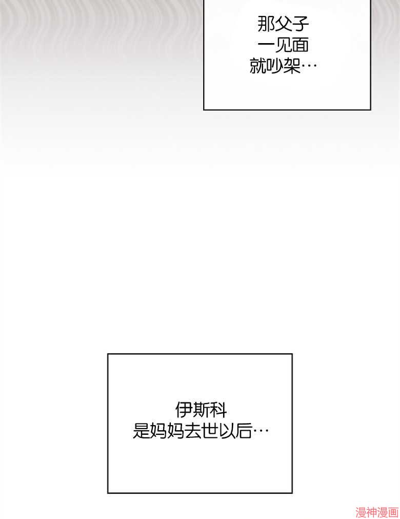 第52话18