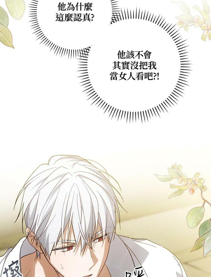 第59话97