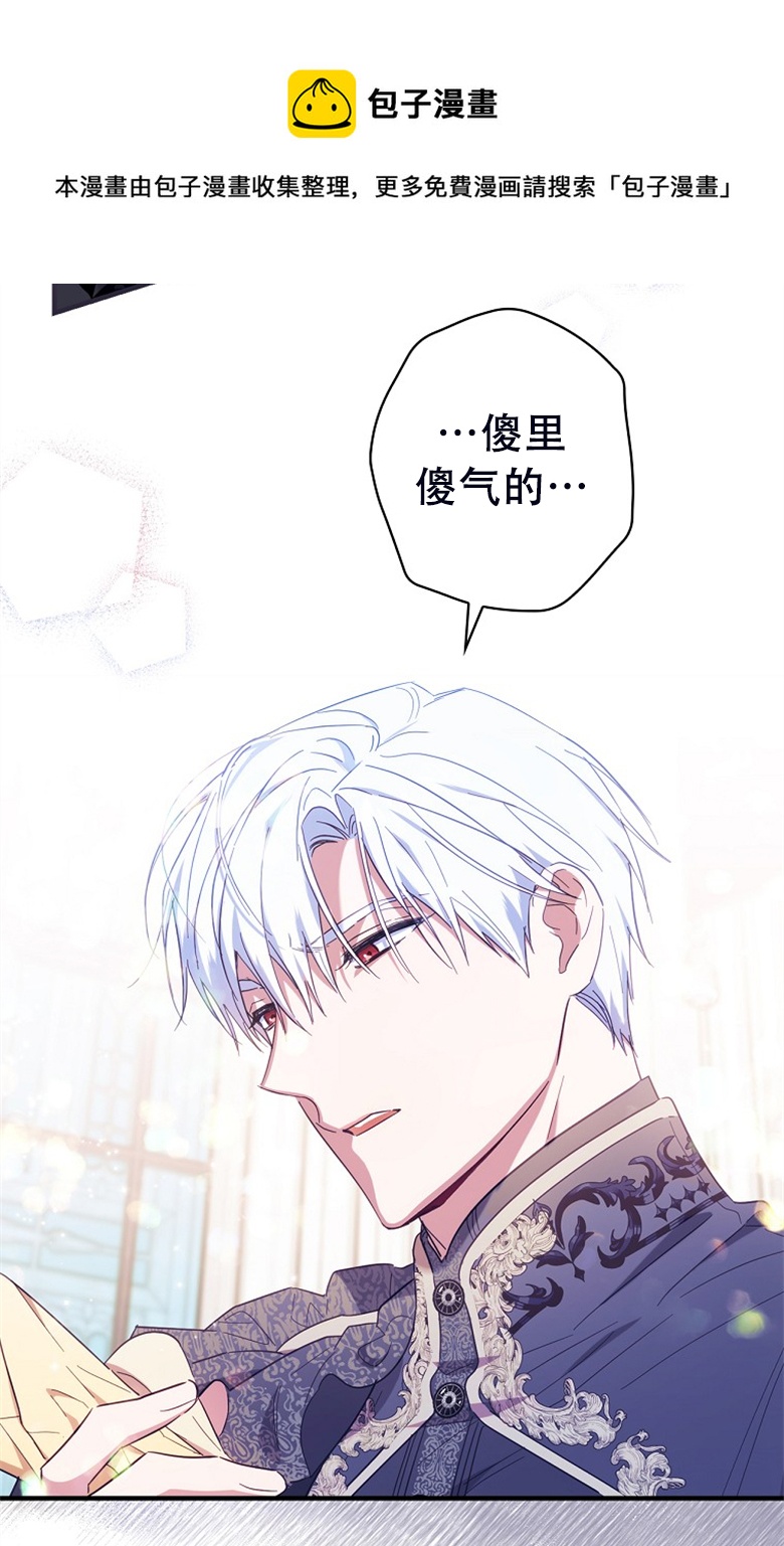 第23话43