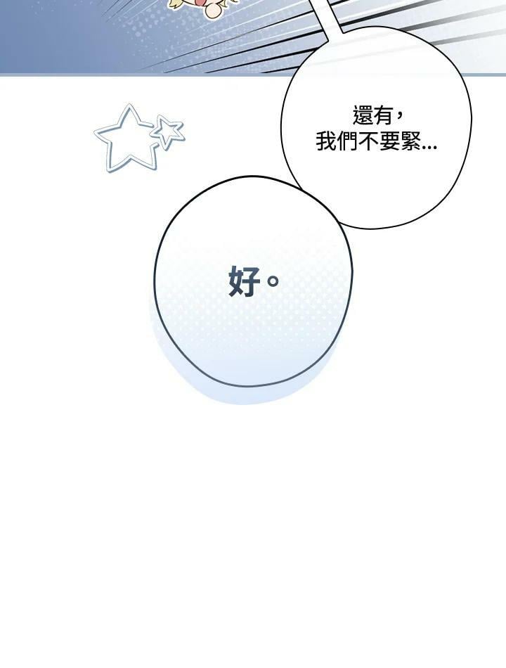 第63话41