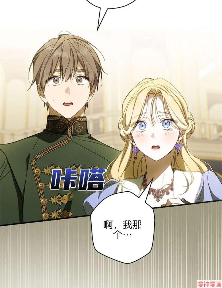 第54话74