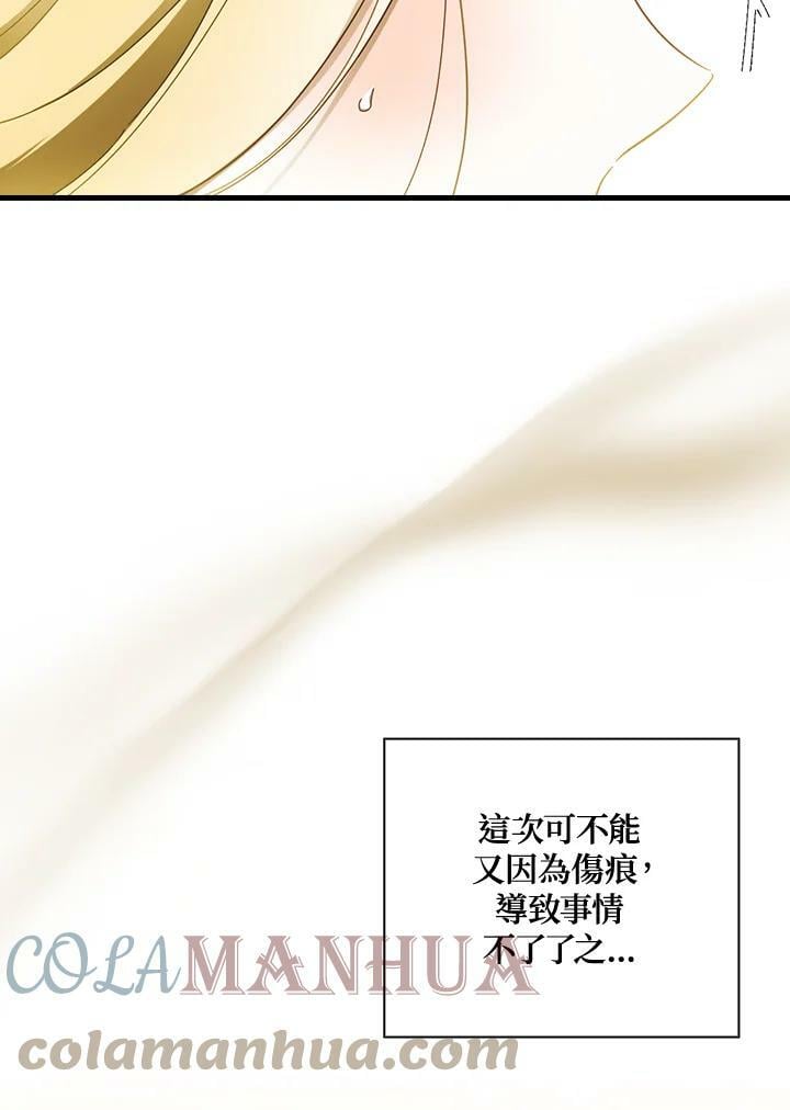 第59话32