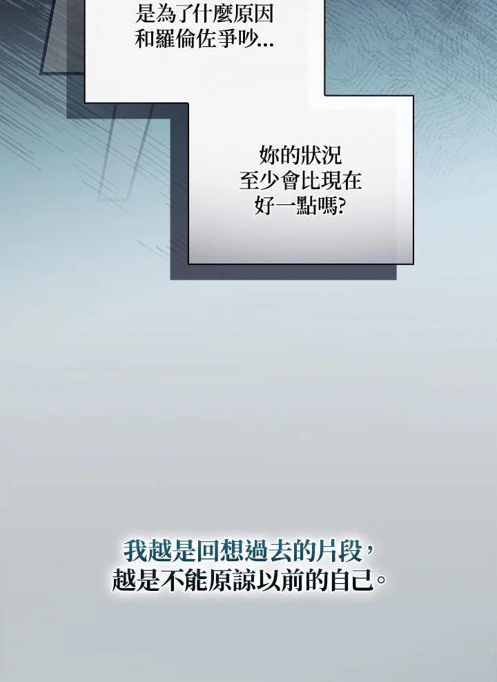 第78话63
