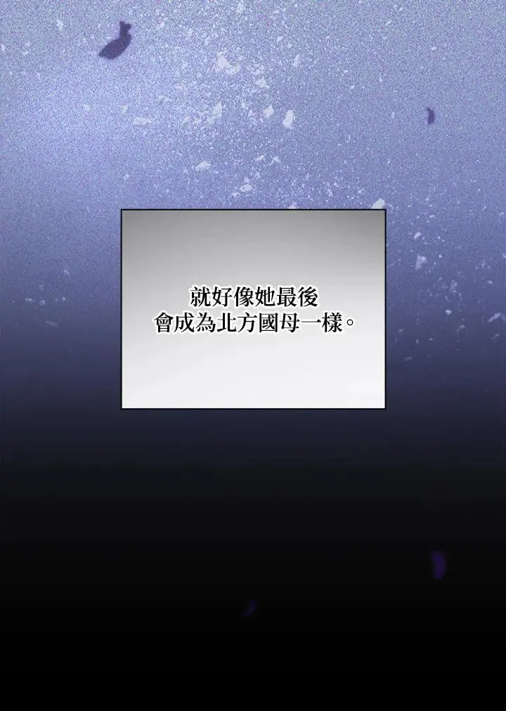 第88话58