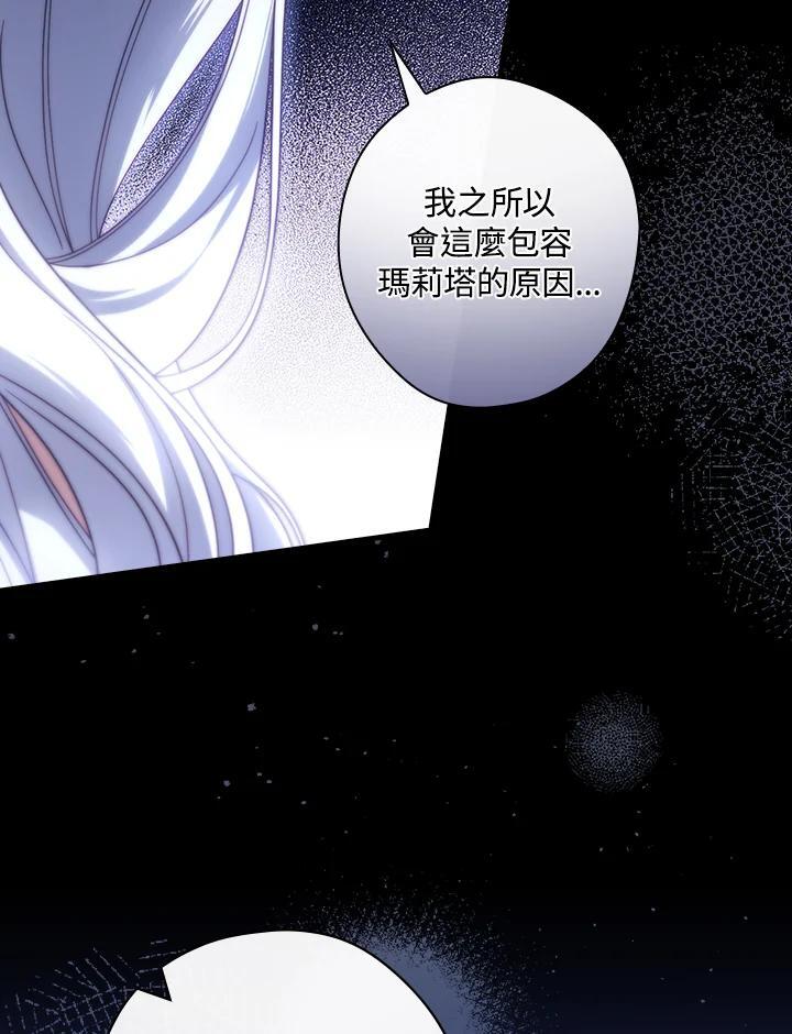 第76话53