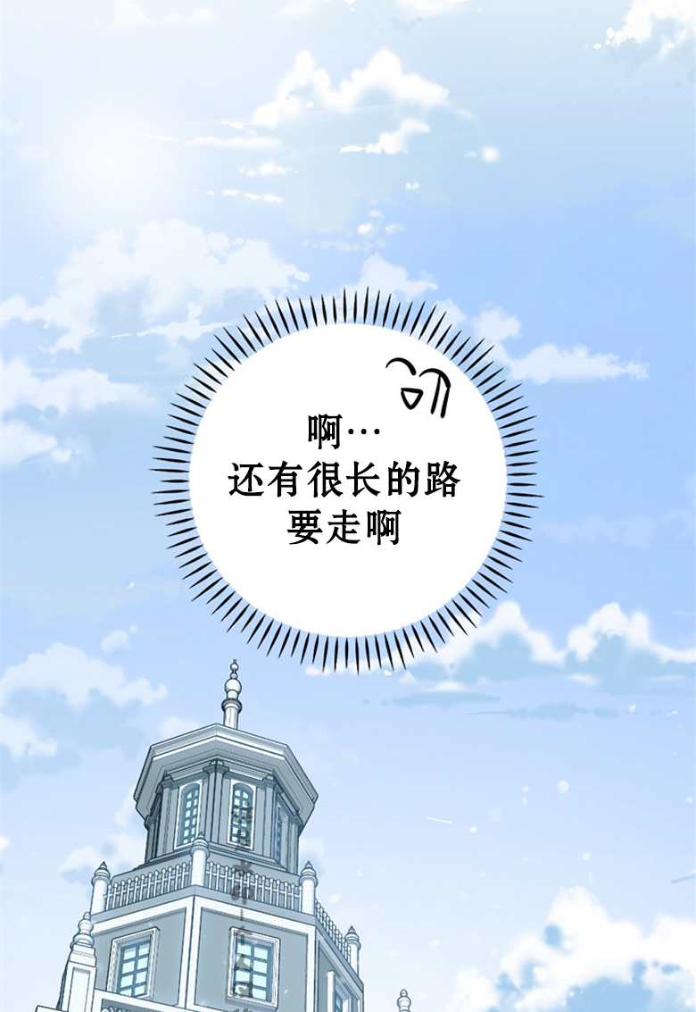 第6话91