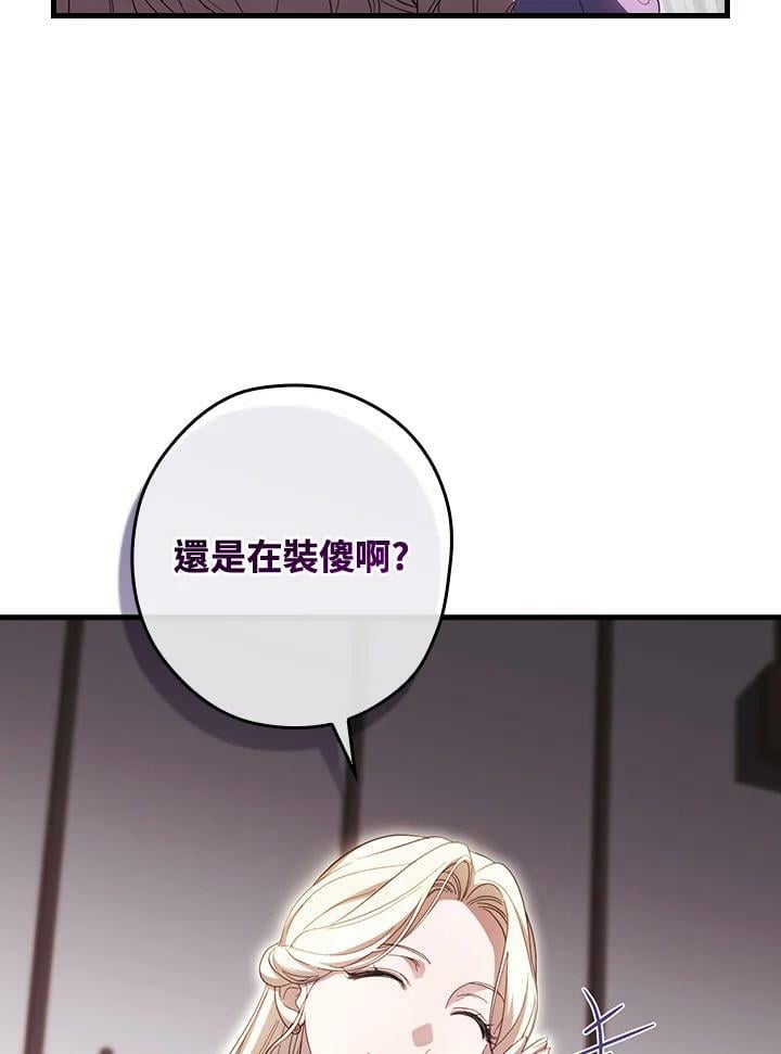 第68话17