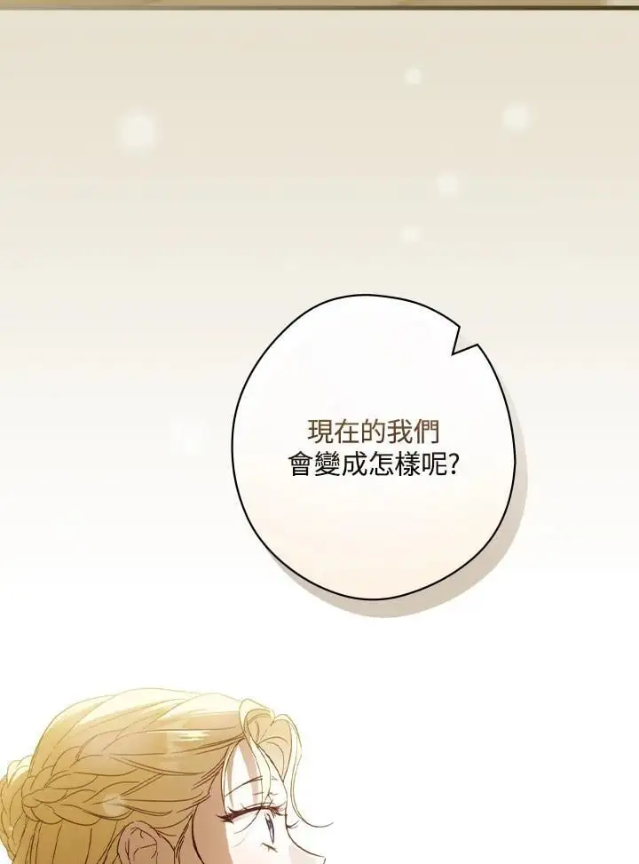 第80话105