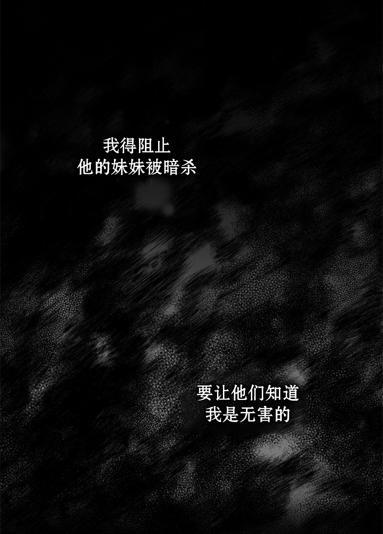 第3话36