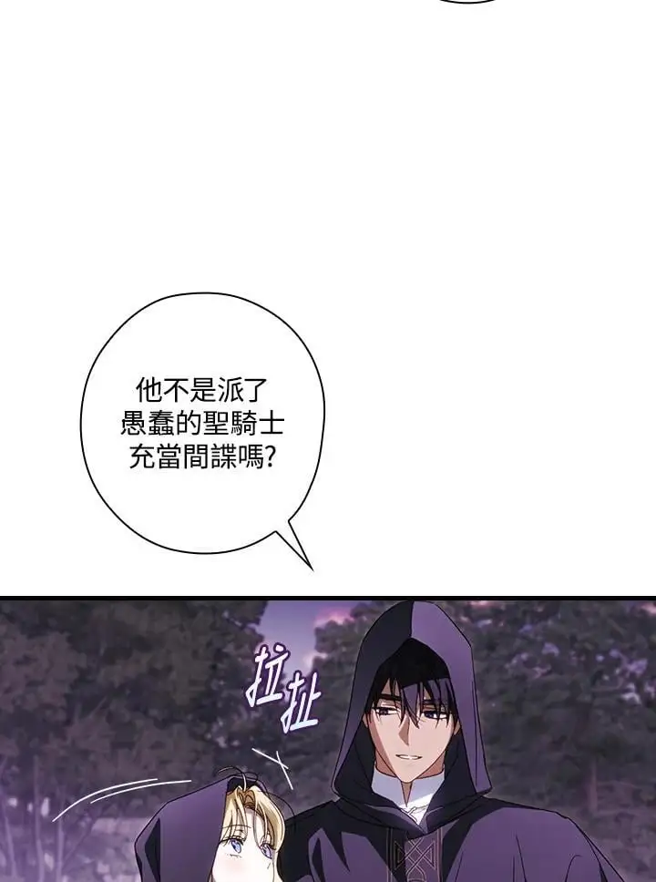 第86话85