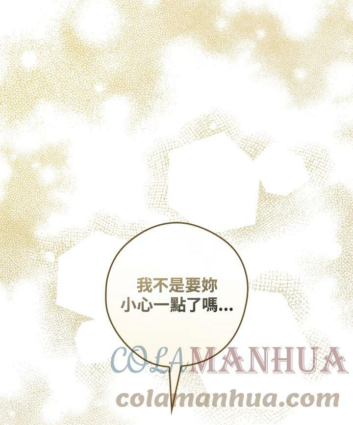 第57话96