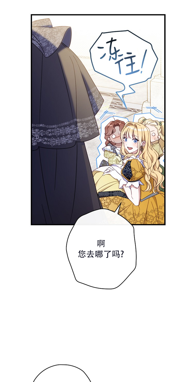第23话19