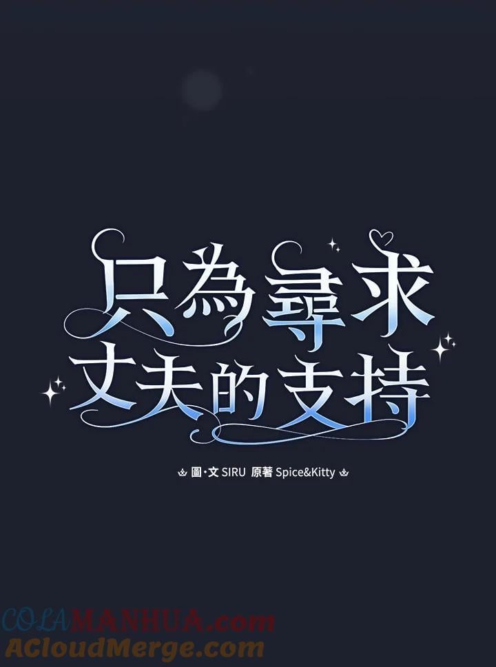 第73话42