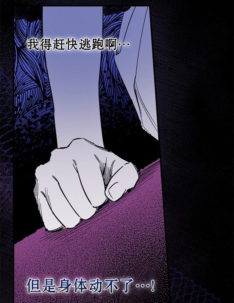 第6话8