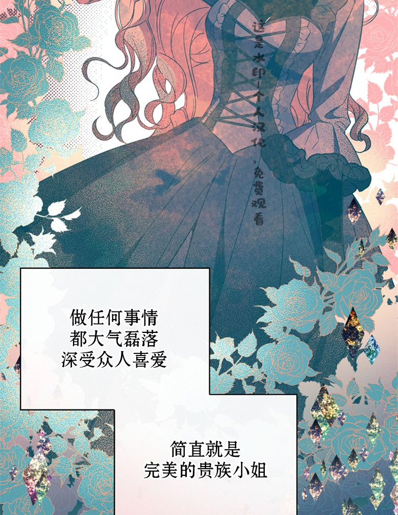 第20话11