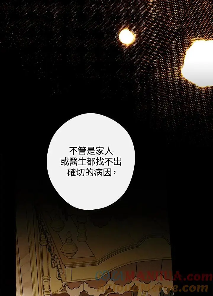 第84话52