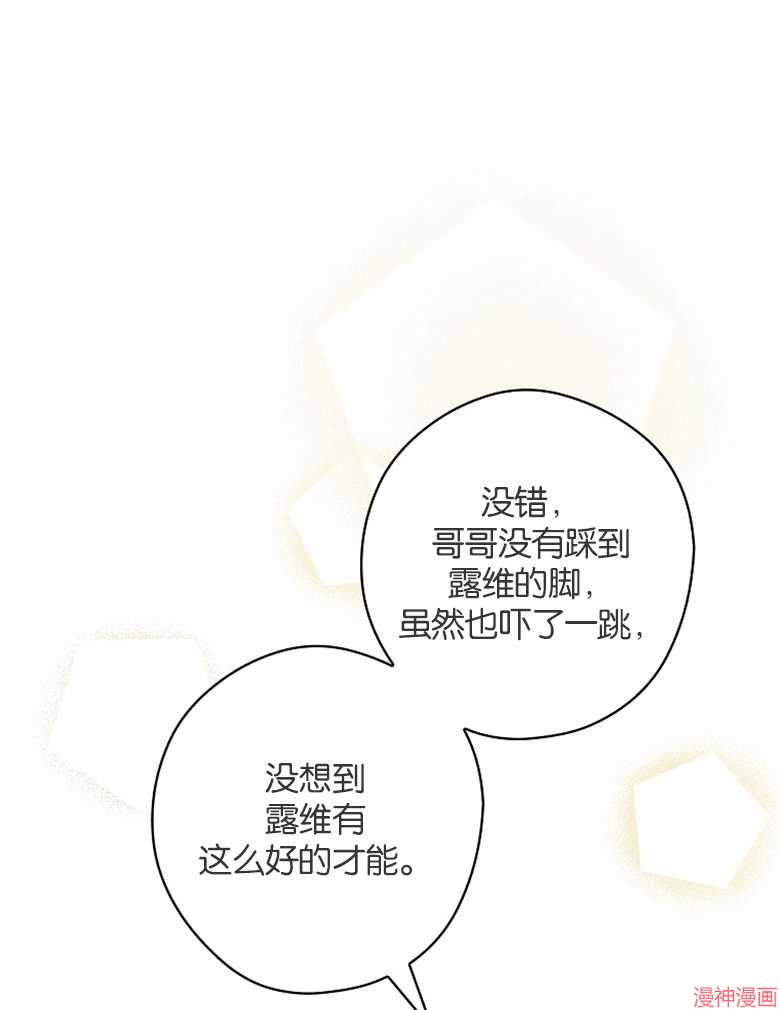 第52话39