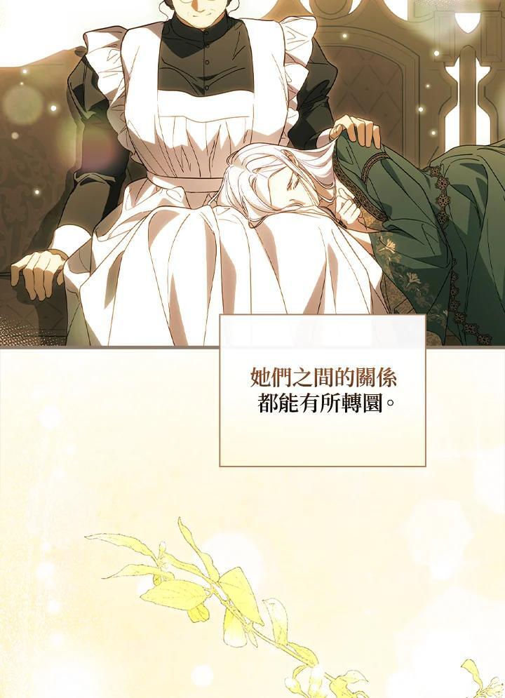 第75话77