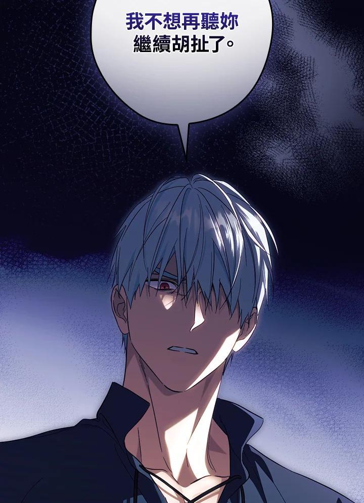 第75话81