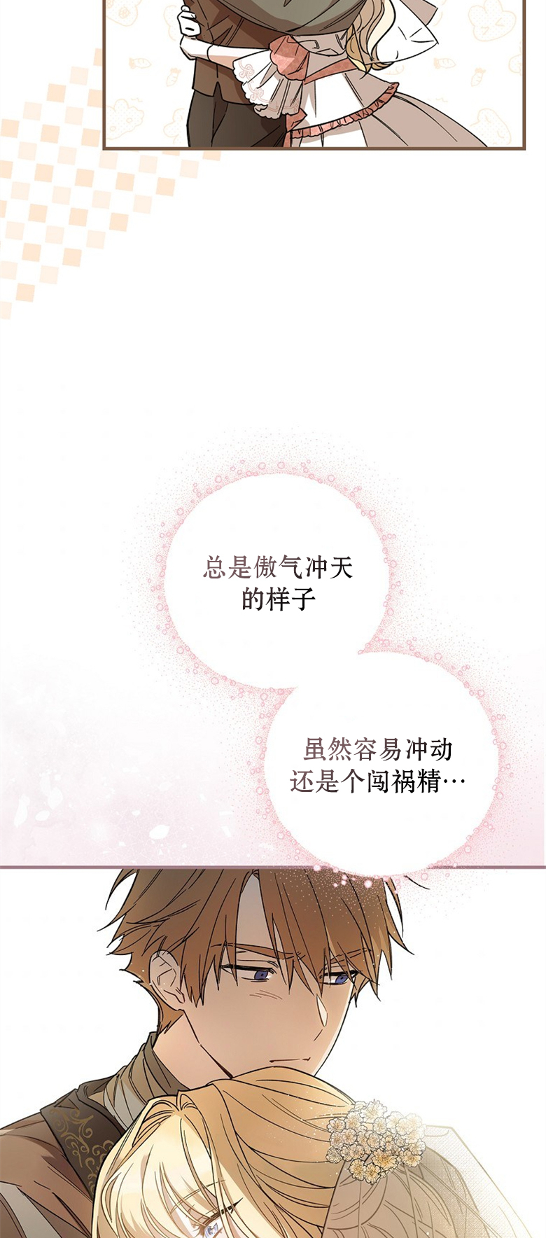 第3话57