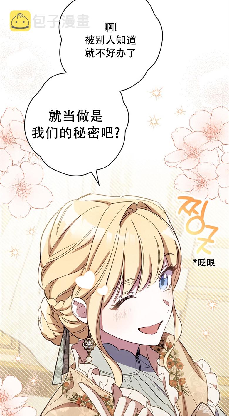 第14话76